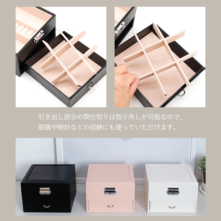 美品!!】レトロ ヴィンテージ 9段ジュエリーボックス ミラー付き