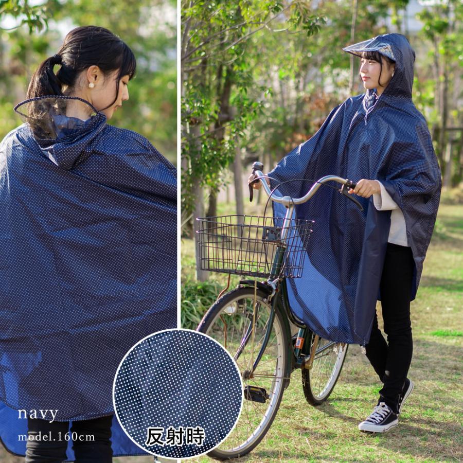 レインポンチョ レディース メンズ 自転車 ママ 完全防水 防災グッズ 遮熱 防水 雨具 カッパ レインウェア アウトドア Vsgz 9879 Aroco アロコ Vsgz 9879 Vitafelice ヤフー店 通販 Yahoo ショッピング レインポンチョ レディース メンズ 自転車 ママ 完全防水 防災グッズ 遮熱 防水 雨具 カッパ レインウェア アウトドア Vsgz 9879 Aroco アロコ Vsgz 9879 Vitafelice ヤフー店 通販 Yahoo ショッピング