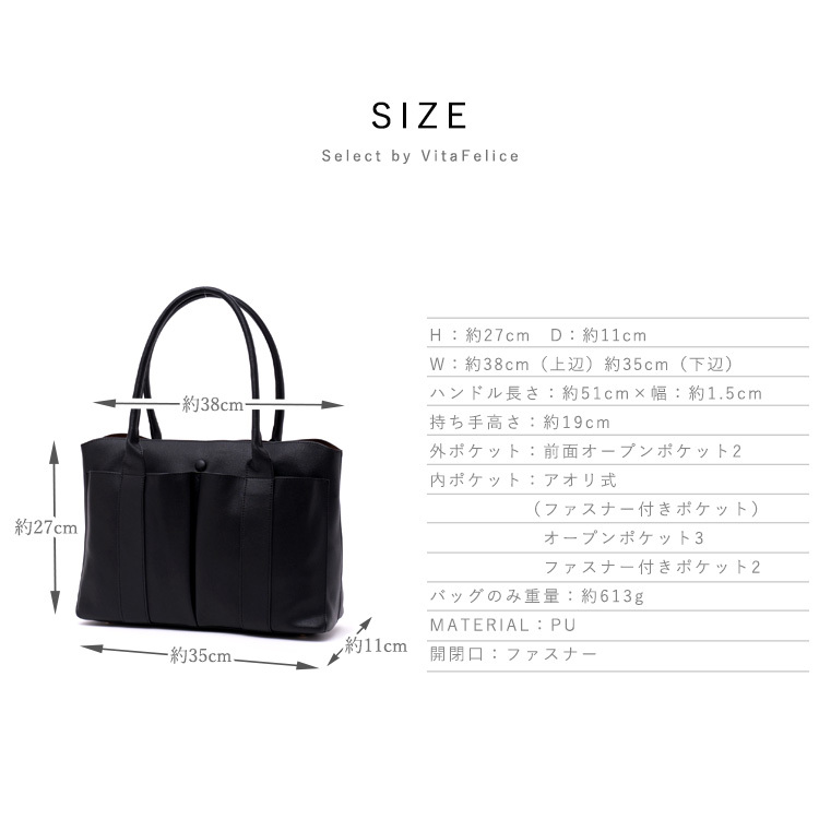 VitaFelice（ヴィータフェリーチェ） SALE トートバッグ レディース 9