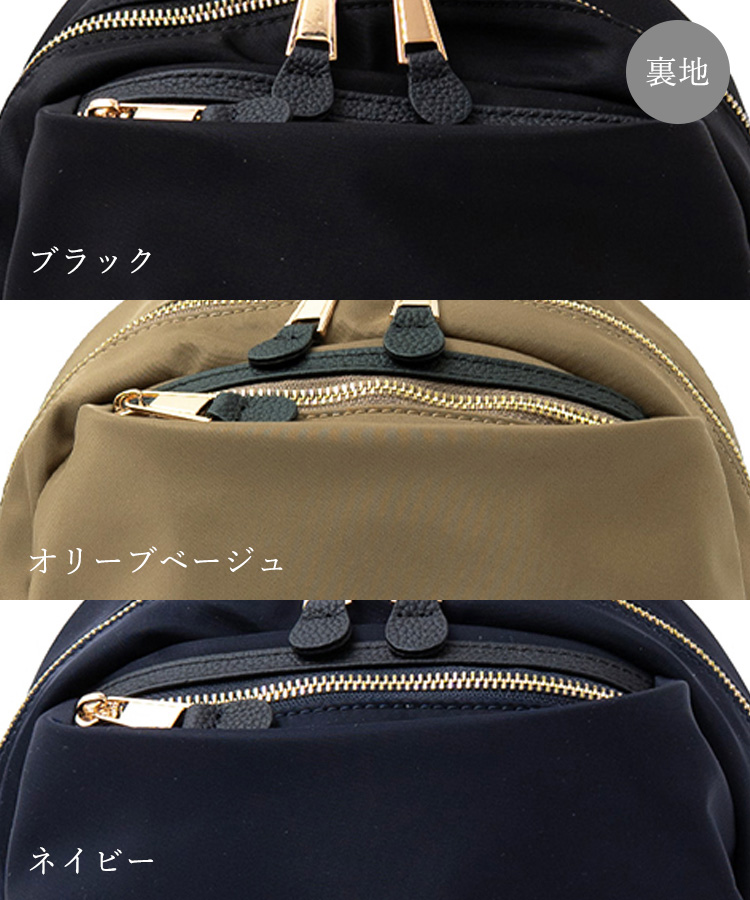 VitaFelice（ヴィータフェリーチェ） 9ポケット リュック レディース