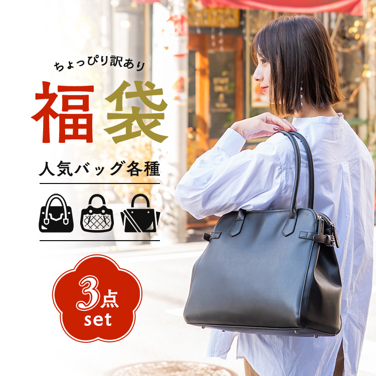 miy］ユノートル une autre 福袋 2026Winter 福袋【Myethos Japan online store】