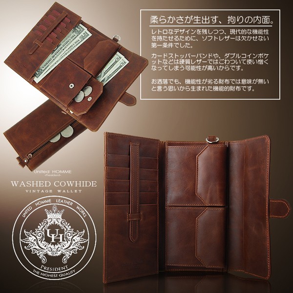 VitaFelice（ヴィータフェリーチェ） 長財布 メンズ 財布 ユナイテッド