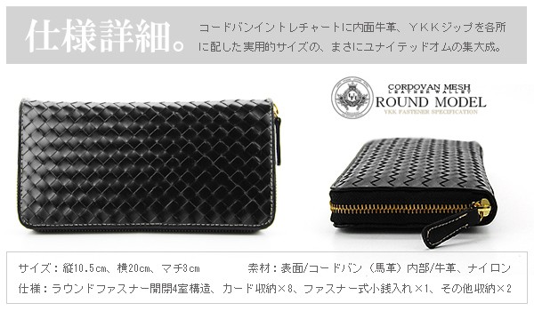 長財布 メンズ レディース 財布 馬革 コードバン レザー 紳士 メッシュ