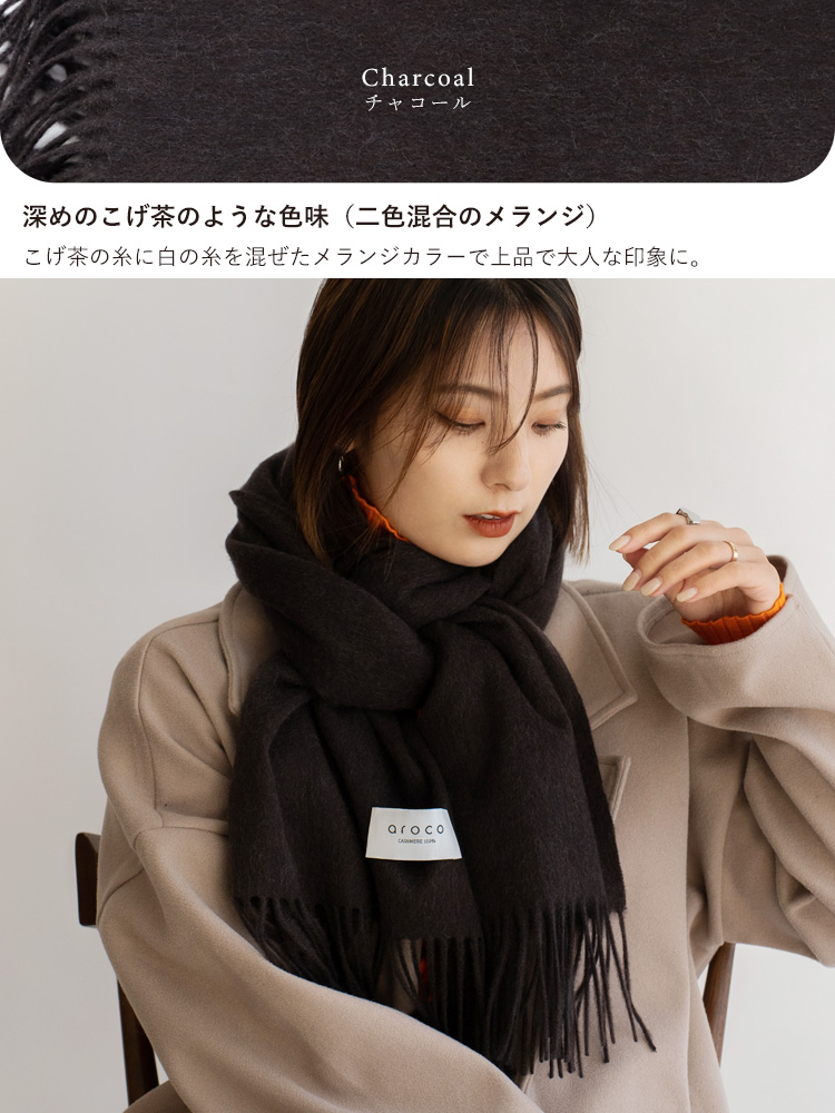 VitaFelice ストール レディース カシミヤ 100% 大判 200cm×60cm VitaFelice ストール レディース カシミヤ 100% 大判 200cm×60cm