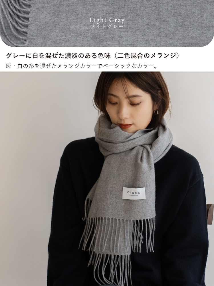 VitaFelice SALE ストール レディース カシミヤ 100% 大判 200cm