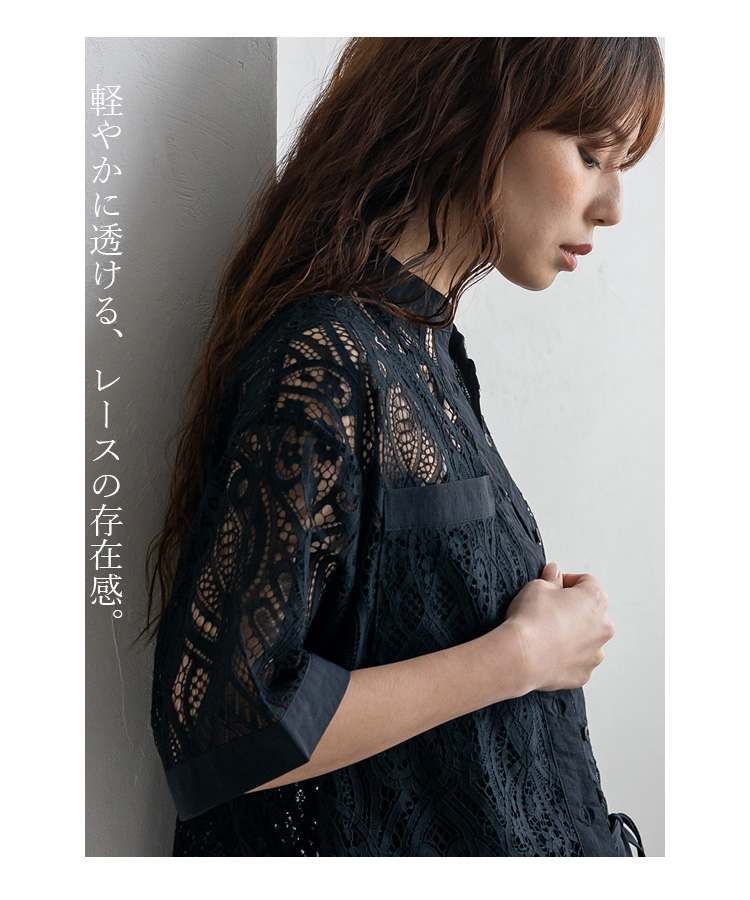 VitaFelice（ヴィータフェリーチェ） シャツ レディース 半袖 レース