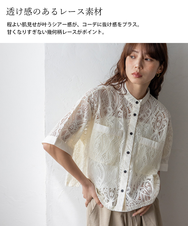 VitaFelice（ヴィータフェリーチェ） シャツ レディース 半袖 レース
