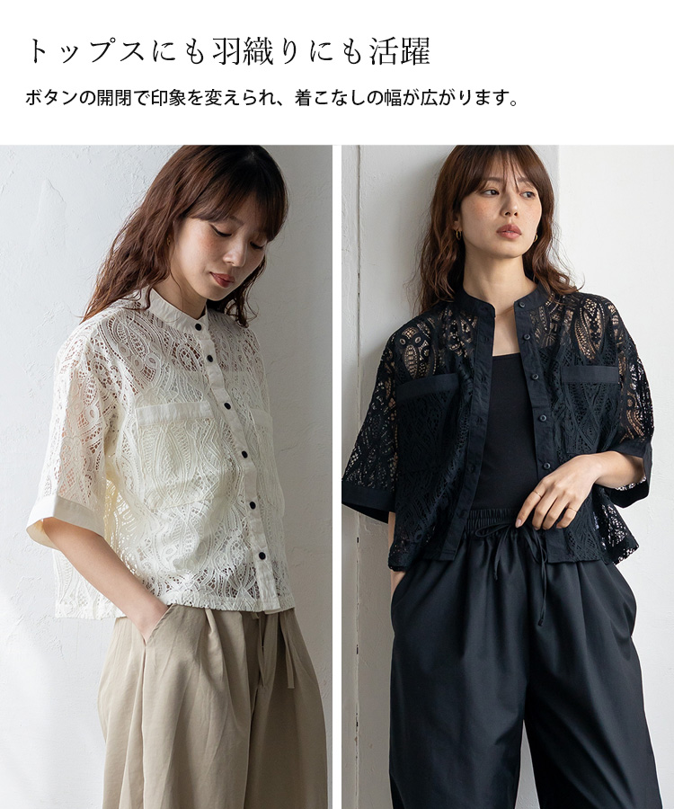 VitaFelice（ヴィータフェリーチェ） シャツ レディース 半袖 レース