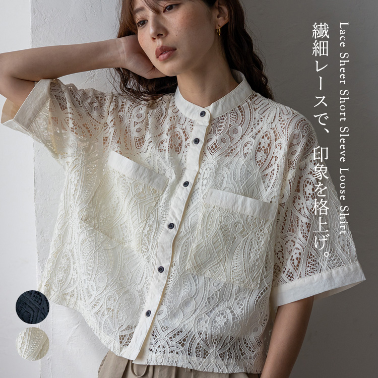 VitaFelice（ヴィータフェリーチェ） シャツ レディース 半袖 レース