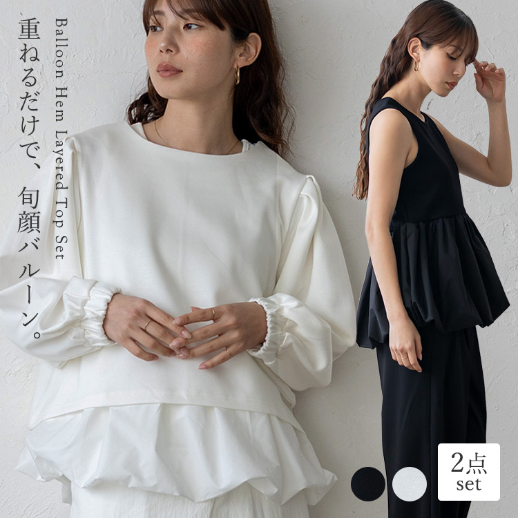 VitaFelice（ヴィータフェリーチェ） スウェット タンク 2点セット 