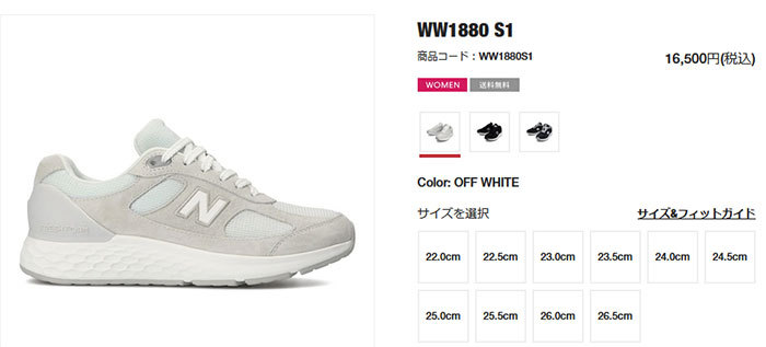 2E幅 ニューバランス レディース ウォーキングシューズ スニーカー ローカット スエード 紐靴 WW1880S1 :newbalance-4013:バイタライザー  - 通販 - Yahoo!ショッピング