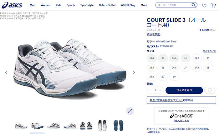 ASICS（アシックス） 普通幅 レディース コートスライド COURT SLIDE 3