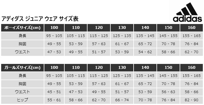 アディダス ジュニア キッズ エントラーダ ENTRADA22 ジャージー サッカーウェア フットサルウェア トップス トレーニングシャツ プラクティスシャツ  MBE20 :adidas-10118:バイタライザー - 通販 - Yahoo!ショッピング