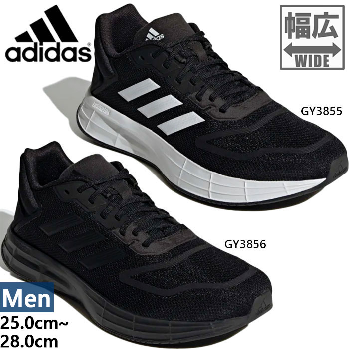JD Sports Men Sport & Swimwear Sportswear Sports Shoes Running Wide Width 2E Mens Duramo 10 Wide Running Shoes 
