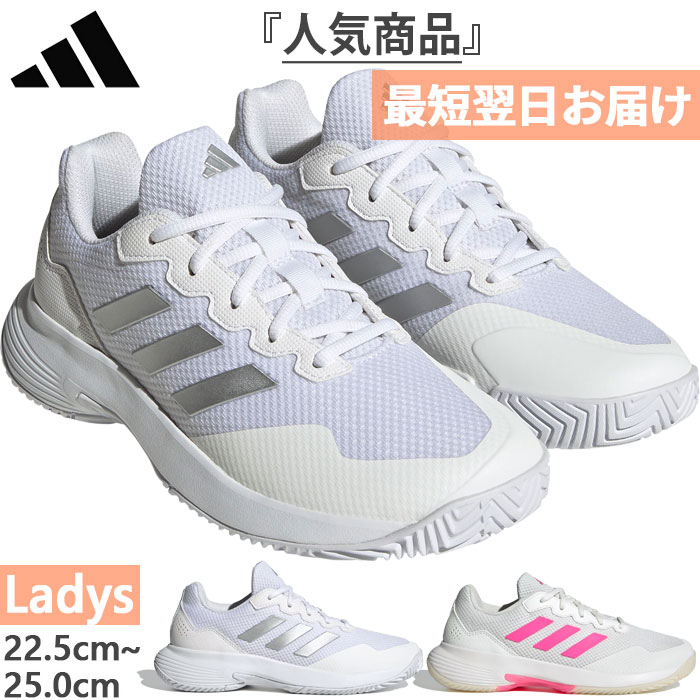 adidas アディダス レディース ゲームコート GameCourt 2 W
