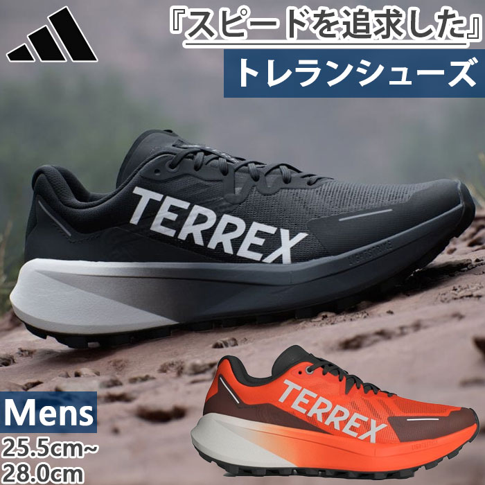 アディダス メンズ テレックス アグラビック 3 トレイルランニング Terrex Agravic 3 Trail 登山靴 山登り トレランシューズ  ID0343 IG8841 : adidas-12823 : バイタライザー - 通販 - Yahoo!ショッピング