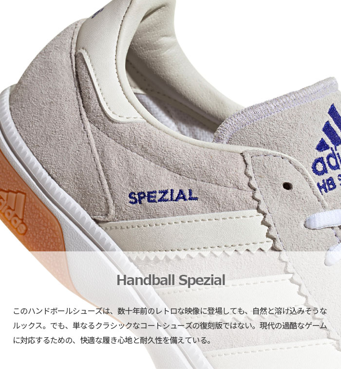 adidas（アディダス） メンズ レディース ハンドボール スペツィアル