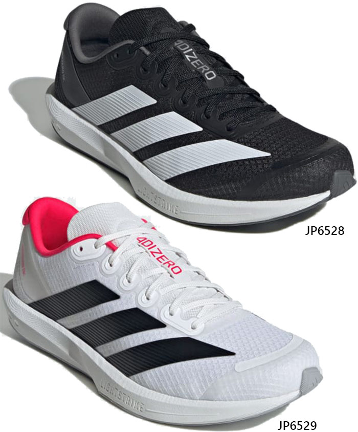 adidas アディダス メンズ レディース アディゼロ ブカツ