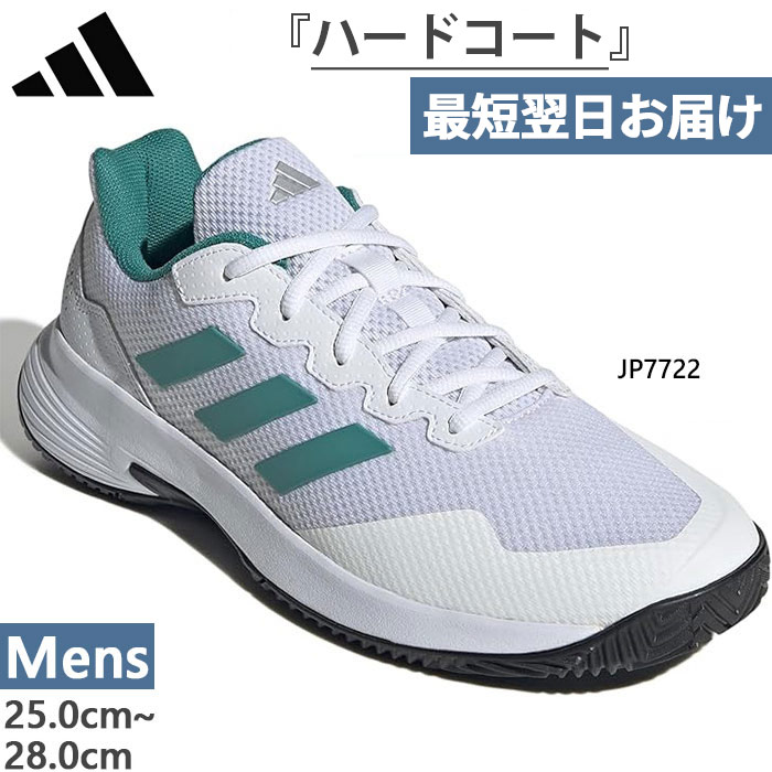 楽天市場】アディダス adidas テニスシューズ メンズ ゲーム