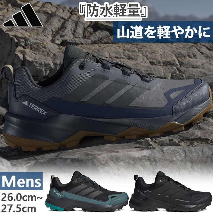 【美品】メンズ　adidas TERREX テレックス ウィンドシェル adidas アディダス レインジャケット メンズ シェル TERREX