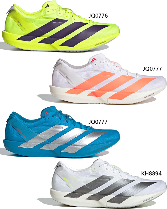 adidas（アディダス） メンズ アディゼロ ジャパン 9 Adizero Japan 9