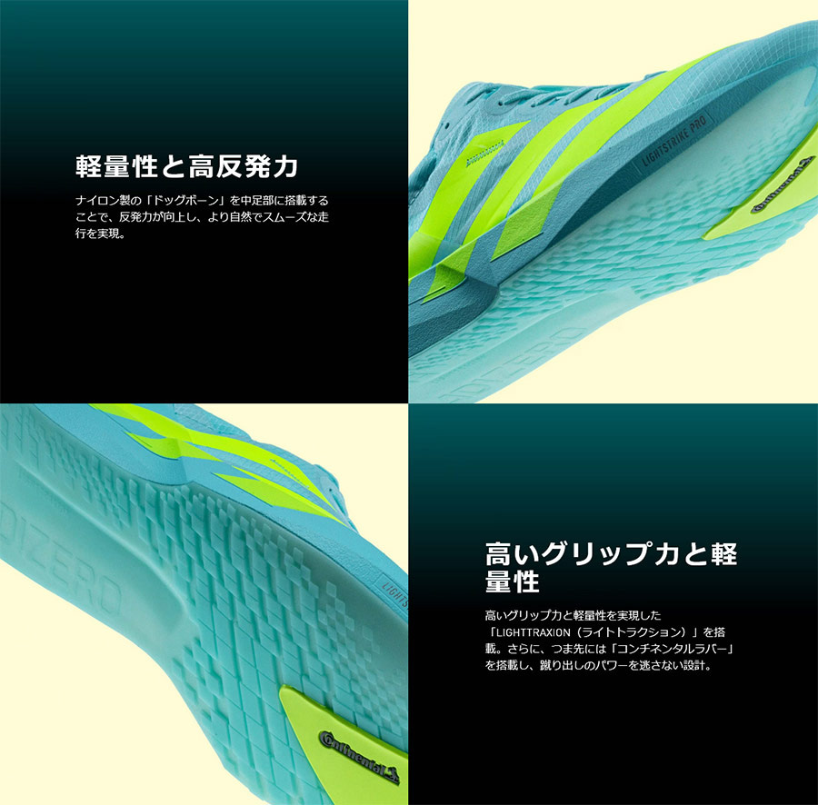 adidas（アディダス） メンズ アディゼロ ジャパン 9 Adizero Japan 9