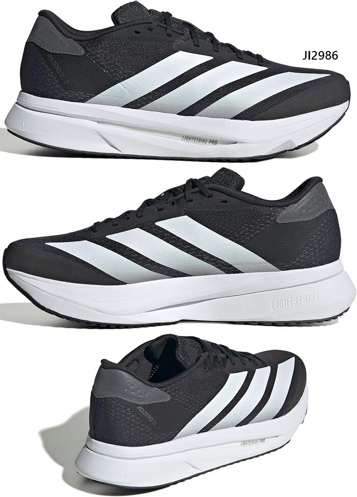 adidas（アディダス） ワイド幅 幅広 メンズ アディゼロ ADIZERO SL2 M