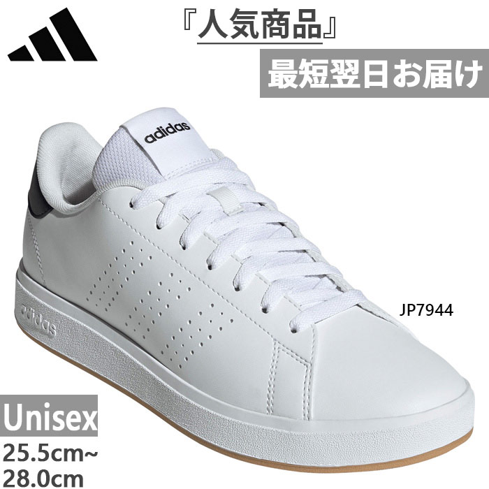 adidas（アディダス） メンズ レディース アドバンコート ベース