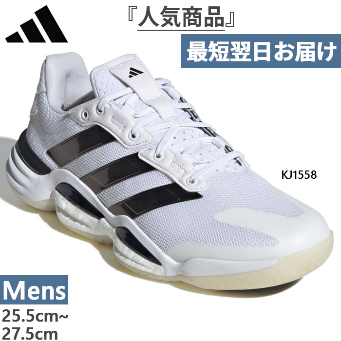 adidas（アディダス） メンズ スタビル Stabil 16 M ハンドボール
