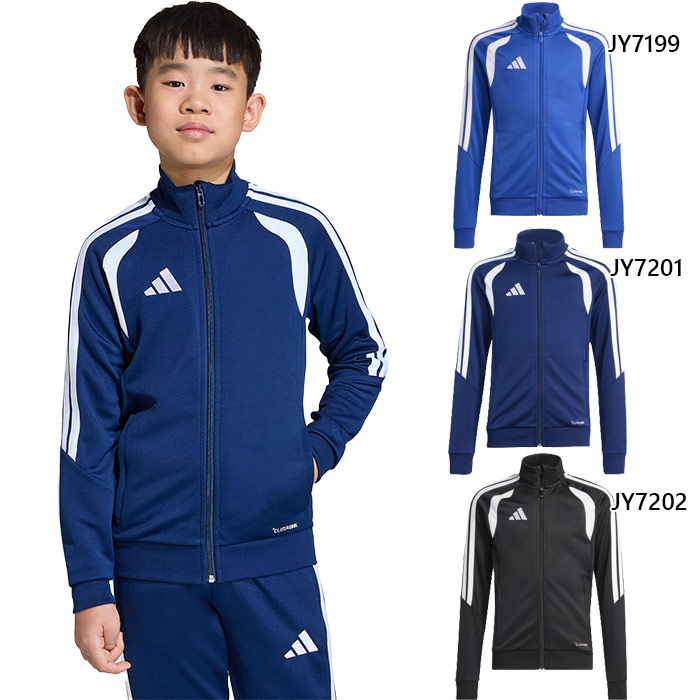 adidas（アディダス） ジュニア キッズ ティロ 26 リーグ キッズ