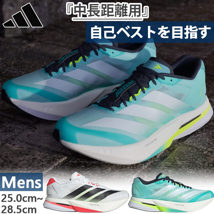 adidas-14227.jpg