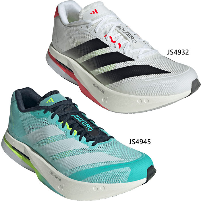 adidas（アディダス） メンズ アディゼロ ボストン 13 ADIZERO BOSTON