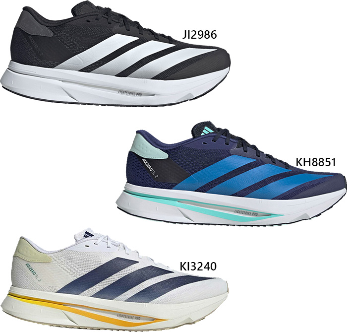 adidas（アディダス） ワイド幅 幅広 メンズ アディゼロ ADIZERO SL2 M