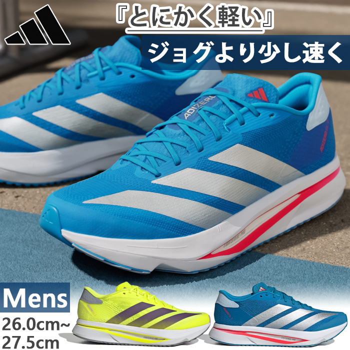 adidas-14522.jpg