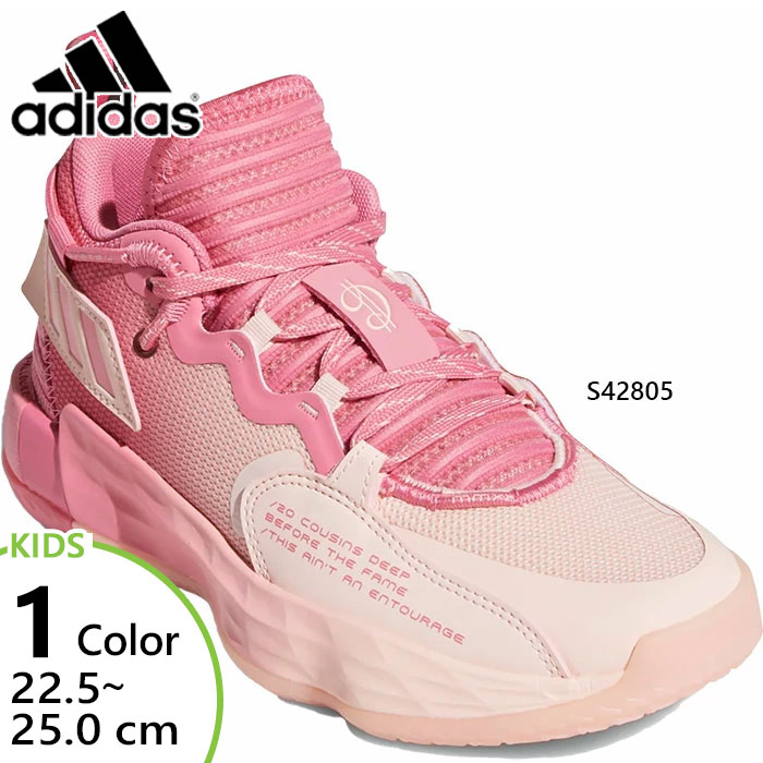 アディダス ジュニア キッズ デイム Dame 7 EXTPLY バスケットボールシューズ バッシュ S42805 :adidas-9616:バイタライザー  - 通販 - Yahoo!ショッピング