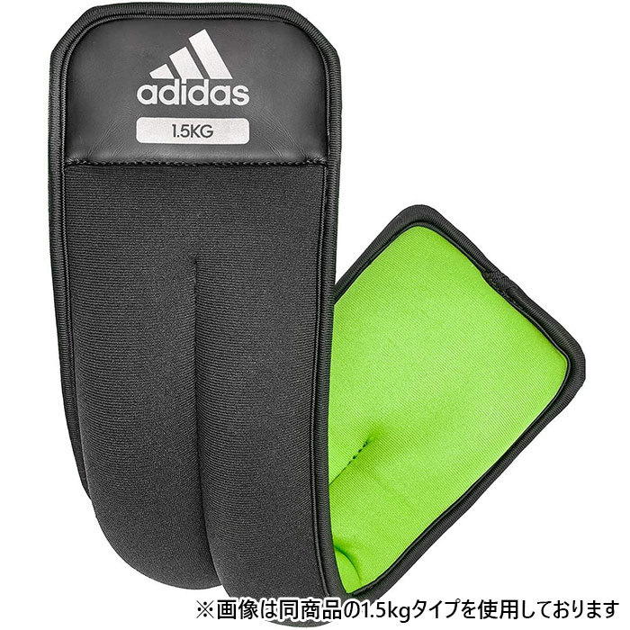 adidas（アディダス） 0.5kgx2 プロアバンセ メンズ レディース 