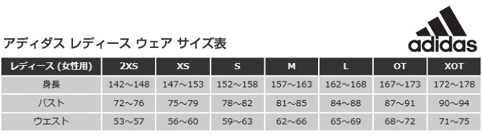 アディダス レディース スリーストライプス ダブルニット トラックパンツ ジャージ パンツ ボトムス フィットネス トレーニングウェア ロングパンツ Jil44 Adidas 9971 バイタライザー 通販 Yahoo ショッピング