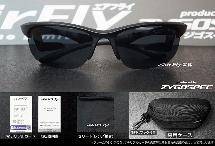 AirFly エアフライ サングラス ゴルフ・野球用 交換レンズ付属 ケース付き AirFly エアフライ メンズ レディース ノーズパッドレス