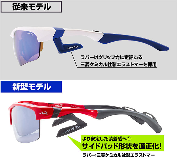 AirFly エアフライ メンズ レディース ノーズパッドレス スポーツ