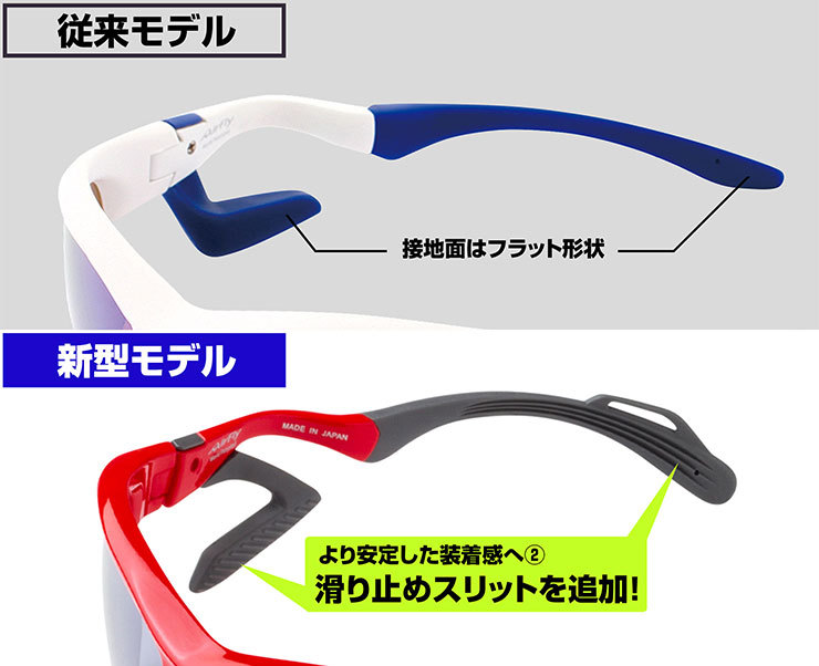 AirFly エアフライ メンズ レディース ノーズパッドレス スポーツ