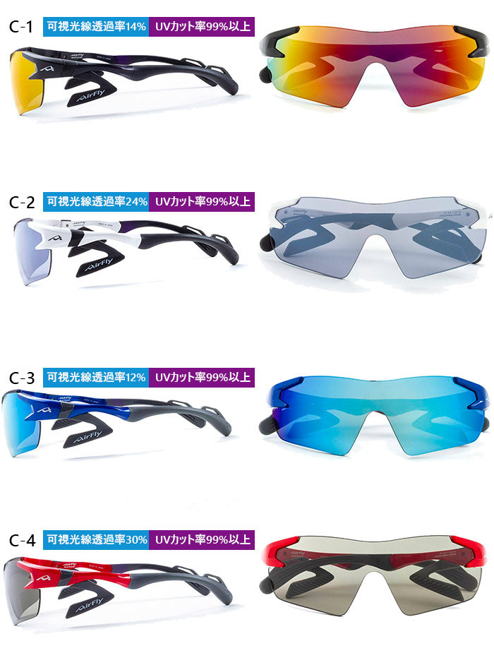 AirFly ランニング エアフライ oakley マラソン img_5333-1024x768.jpg