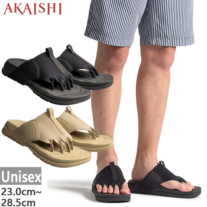 【未使用】AKAISHI アーチフィッター コンフォートサンダル 24cm AKAISHI アカイシ メンズ レディース アーチフィッターフットリリース