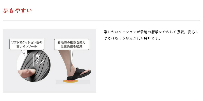 AKAISHI アカイシ メンズ レディース アーチフィッターフットリリース