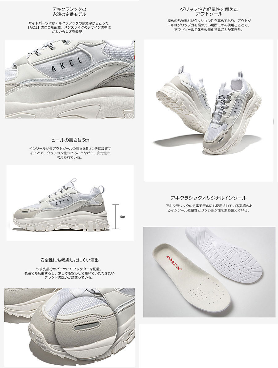 AKIII CLASSIC（アキクラシック） レディース アーバントラッカー