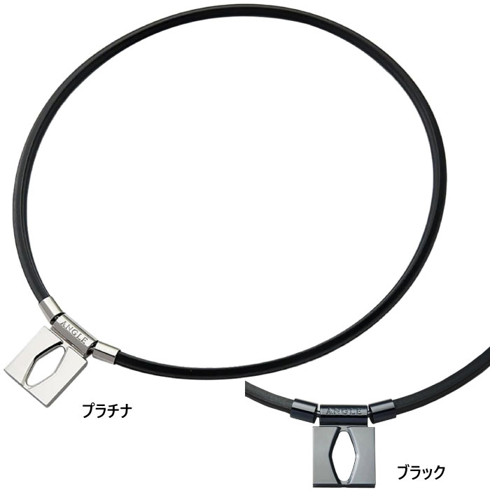 アングル メンズ レディース e.モデル 01ネックレス e.MODEL 01
