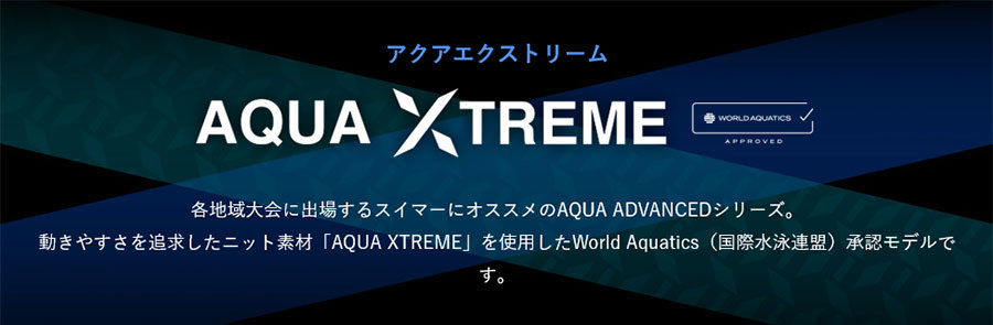 FINA・WA承認 アリーナ メンズ アクアアドバンスド リミック スイムウエア スイミング 水泳 競泳水着 大会 試合 レース ニット水着  ARN1023M