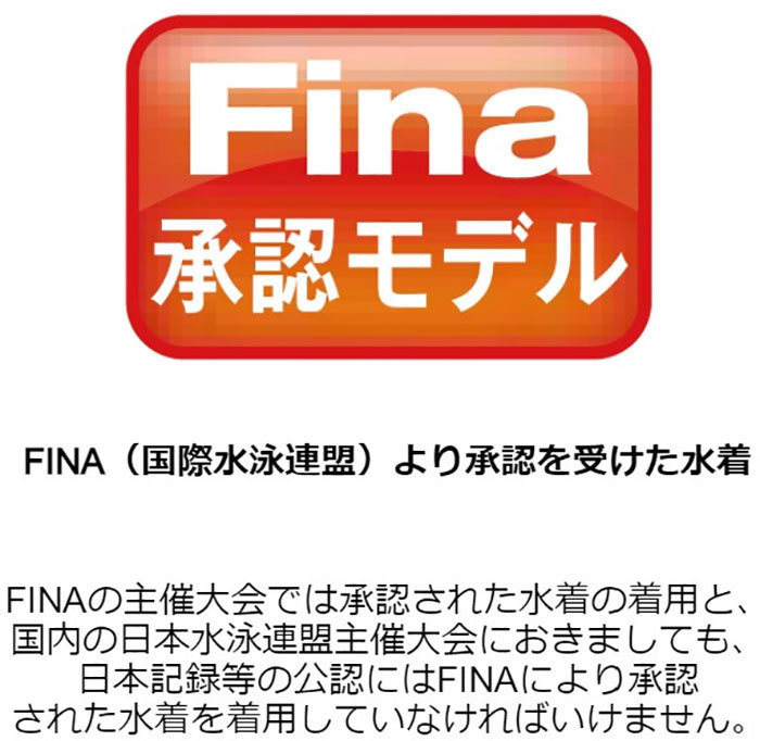 市場 最大1000円OFFクーポン arena 競泳水着 アリーナ ハーフスパッツ ジュニア 22年 FINA