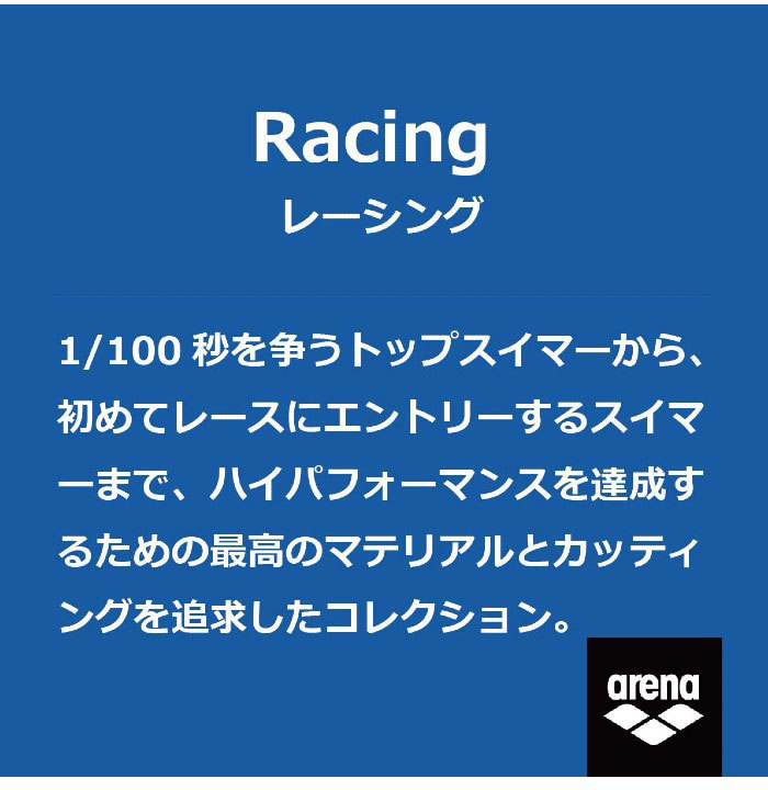 新品》アリーナ arena 競泳水着 Mサイズ 競パン