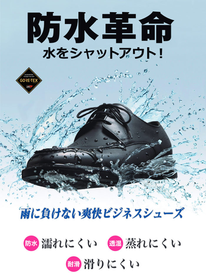 アサヒシューズ 4E幅 幅広 ワイド メンズ 通勤快足 TK3126 ビジネス