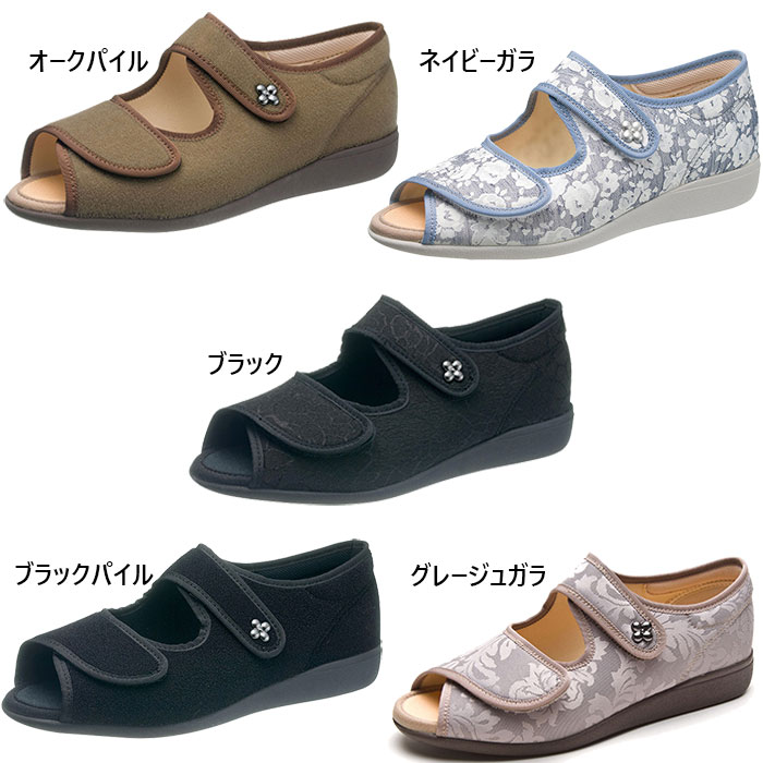 アサヒシューズ 3E幅 レディース 快歩主義L133SL サンダル シューズ
